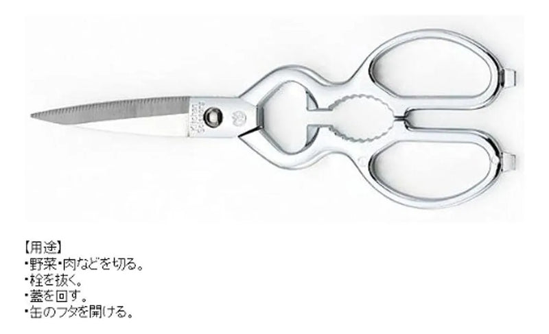 Tijeras De Cocina Japón Acero Inoxidable Desmontable