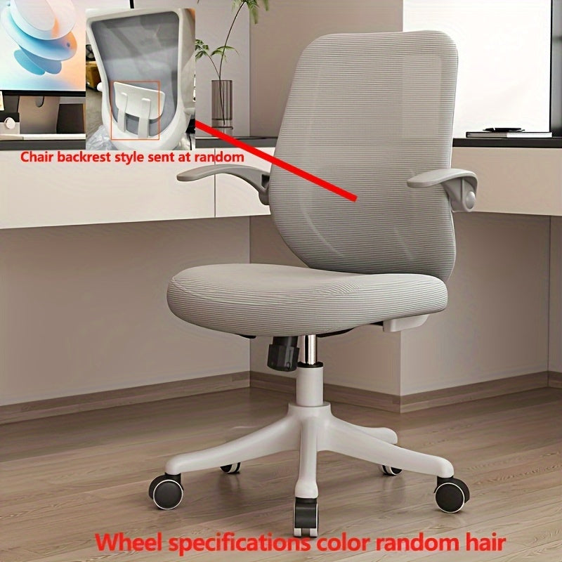 Disponible en 3 colores, silla de oficina giratoria con respaldo cómoda para estudio o hogar, adecuada para todos los miembros del hogar (1 unidad)