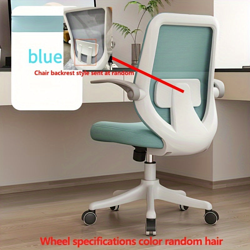 Disponible en 3 colores, silla de oficina giratoria con respaldo cómoda para estudio o hogar, adecuada para todos los miembros del hogar (1 unidad)