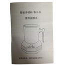 ️BASE ENFRIADORA CON TAZA DE ALUMINIO️