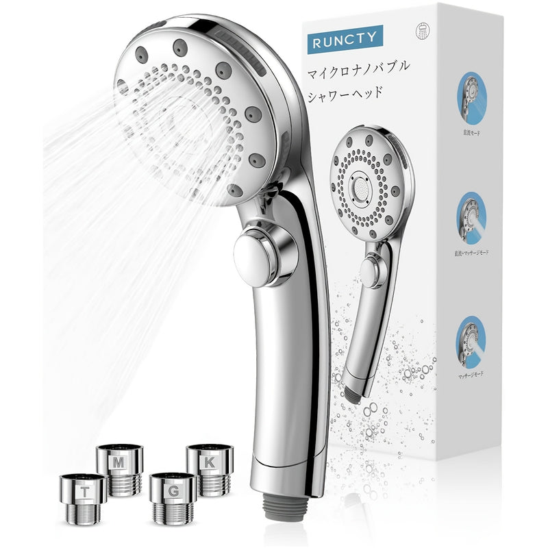 Cabezal de ducha con burbujas ultrafinas, parada manual, ahorro de agua, 5 modos de flujo de agua, alta potencia de limpieza, botón de parada, prevención de fugas, burbujas nano, hidratación, cuidado de la piel, retención de calor, cuidado del cuero cabe