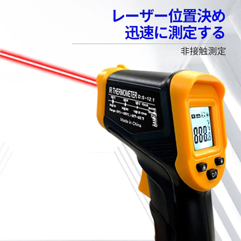 Pistola Termometro Laser Infrarojo Digital Con Pantalla