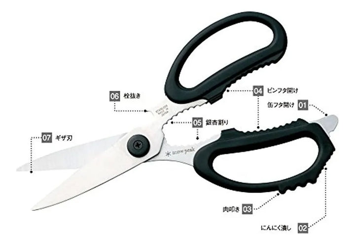 Snow Peak - Tijeras De Cocina, Color Negro