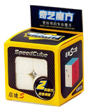 Cubo Rubik 2x2 Qiyi Stickerless Speed Cube