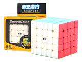 Cubo Rubik 5x5 Qiyi Stickerless Speed Cube
