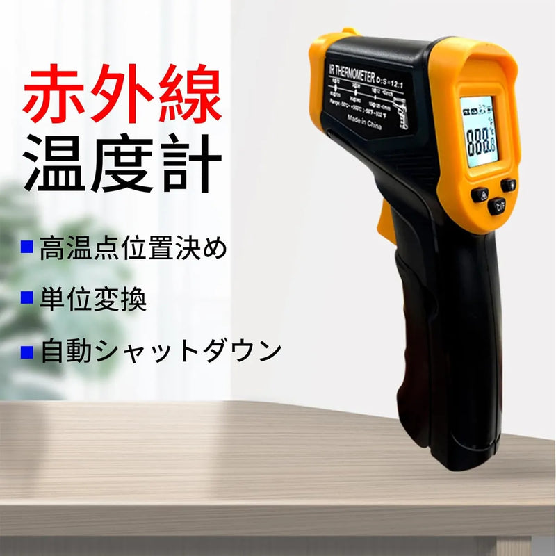 Pistola Termometro Laser Infrarojo Digital Con Pantalla