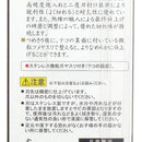 Cortaunas De Acero Inoxidable De Japon