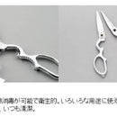 Tijeras De Cocina Japón Acero Inoxidable Desmontable