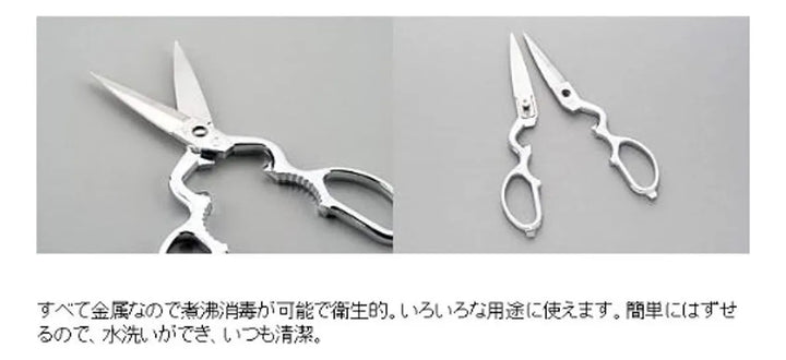 Tijeras De Cocina Japón Acero Inoxidable Desmontable