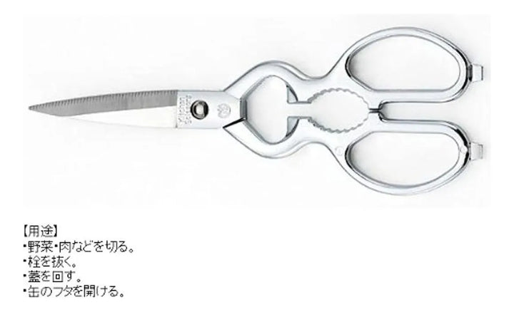 Tijeras De Cocina Japón Acero Inoxidable Desmontable