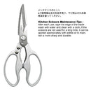 Tijeras De Cocina Tonma [fabricadas En Japón], Resistentes,