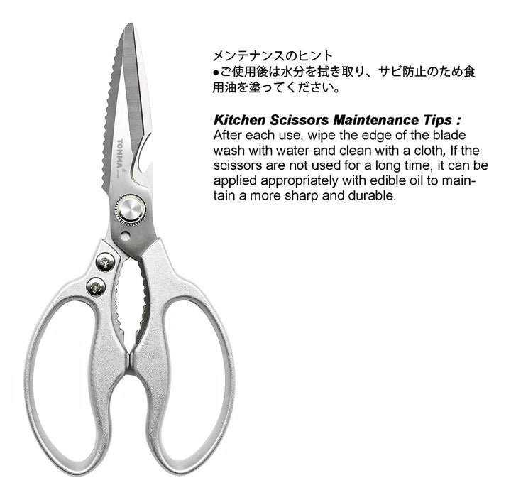 Tijeras De Cocina Tonma [fabricadas En Japón], Resistentes,
