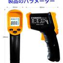 Pistola Termometro Laser Infrarojo Digital Con Pantalla