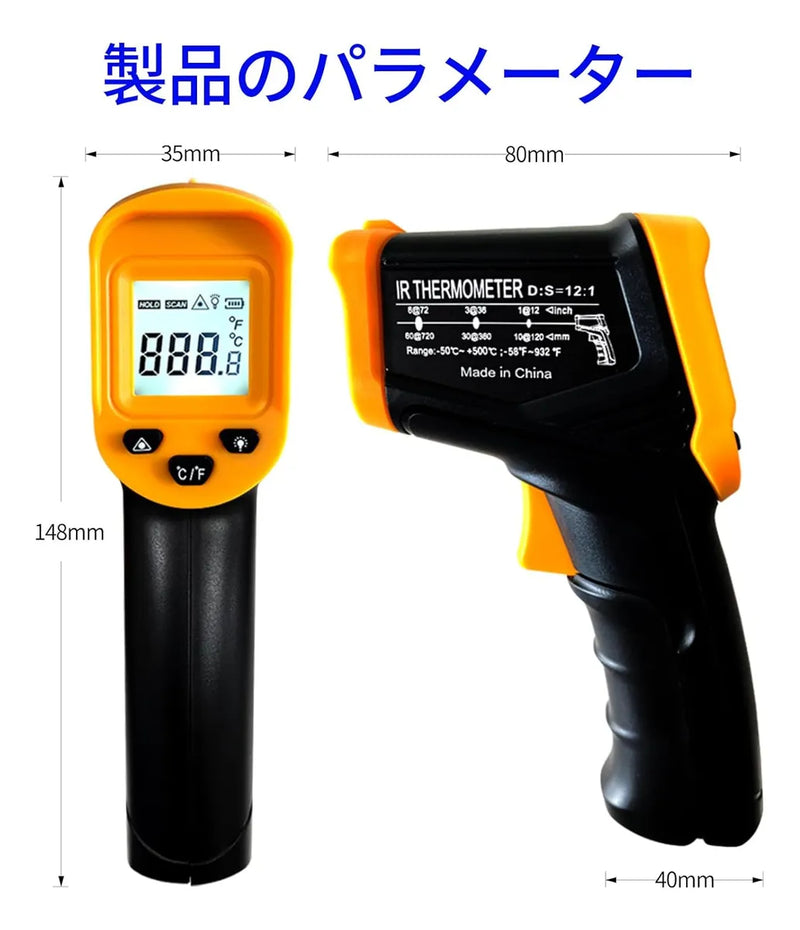 Pistola Termometro Laser Infrarojo Digital Con Pantalla