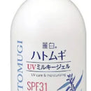 Reihaku Hatomugi Spf 31 Pa+++