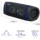 Sony Srs-xb33 B [altavoz Portátil Inalámbrico Bluetooth Comp