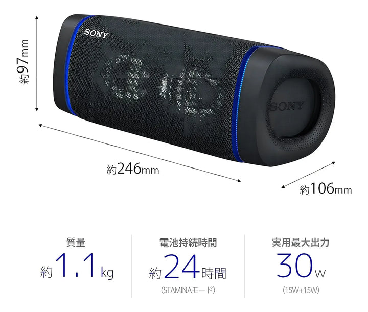 Sony Srs-xb33 B [altavoz Portátil Inalámbrico Bluetooth Comp