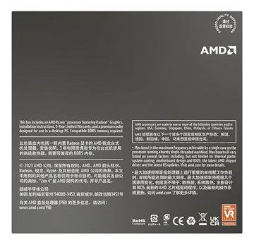 Procesador Amd Ryzen 7 8700g 5.3 Ghz Am5 1