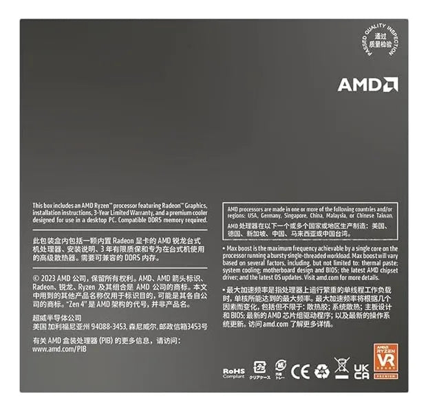 Procesador Amd Ryzen 7 8700g 5.3 Ghz Am5 1