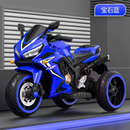 MOTO ELÉCTRICA ¡DIVERSIÓN A TODA VELOCIDAD! Y-MB154-2 MUNBE AZUL