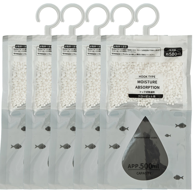 Paquete de 5/10 bolsas deshumidificadoras de gran capacidad de 500Ml, no se necesita electricidad para la deshumidificación de armarios y hogares, bolsas absorbentes de humedad, no requiere energía.