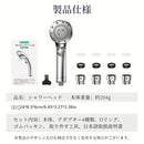 Cabezal de ducha con burbujas ultrafinas, parada manual, ahorro de agua, 5 modos de flujo de agua, alta potencia de limpieza, botón de parada, prevención de fugas, burbujas nano, hidratación, cuidado de la piel, retención de calor, cuidado del cuero cabe