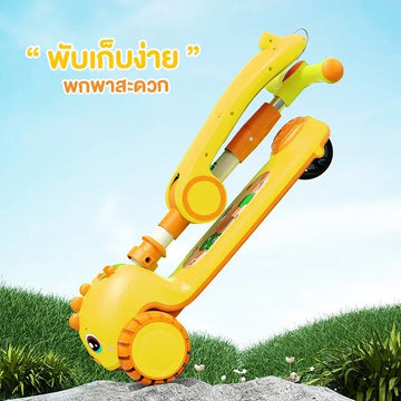SCOOTER INFANTIL 3 EN 1 XB-238 MUNBE AMARILLO