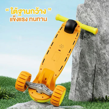 SCOOTER INFANTIL 3 EN 1 XB-238 MUNBE AMARILLO